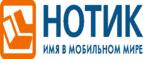 При покупке Galaxy S7 и Gear S3 cashback 4000 рублей! - Зеленоград