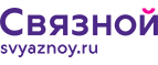 Скидка 2 000 рублей на iPhone 8 при онлайн-оплате заказа банковской картой! - Зеленоград