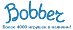 300 рублей в подарок на телефон при покупке куклы Barbie! - Зеленоград